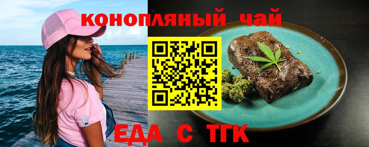 Лесной  Canna-Cookies марихуана  Вход с VPN 
