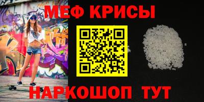 эйфоретик Донской