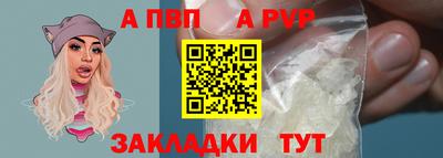 соль ск Дубна