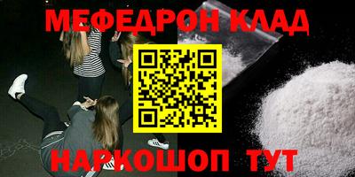 эйфоретик Донской