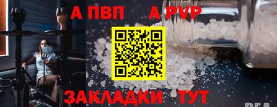 соль ск Дубна
