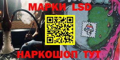 соль ск Дубна