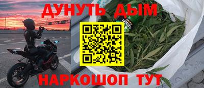 соль ск Дубна