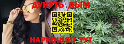 ПСИЛОЦИБИНОВЫЕ ГРИБЫ Донецк