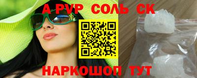эйфоретик Донской