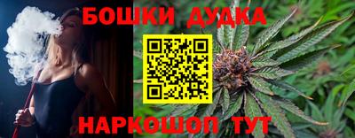 ПСИЛОЦИБИНОВЫЕ ГРИБЫ Донецк
