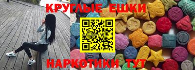 ПСИЛОЦИБИНОВЫЕ ГРИБЫ Донецк