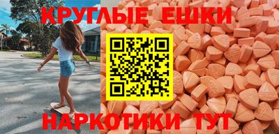 эйфоретик Донской