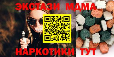 соль ск Дубна