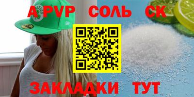 эйфоретик Донской