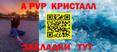 эйфоретик Донской