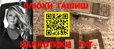 ПСИЛОЦИБИНОВЫЕ ГРИБЫ Донецк