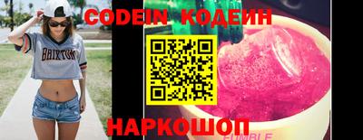 эйфоретик Донской