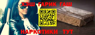 ПСИЛОЦИБИНОВЫЕ ГРИБЫ Донецк
