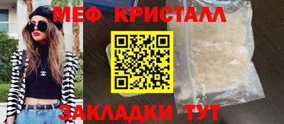соль ск Дубна