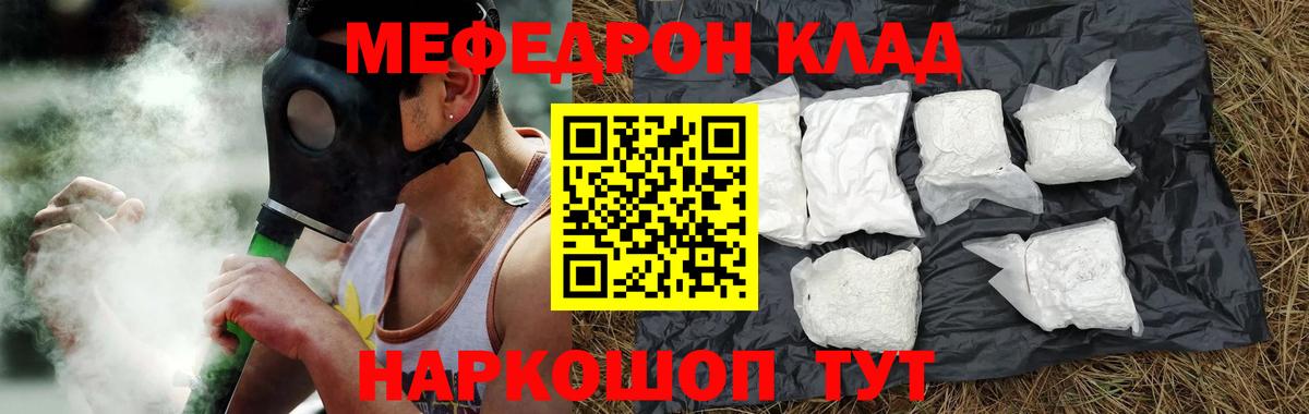 Мефедрон  blacksprut как войти  Меф мяу мяу  Вход с VPN  Лесной  МЕФ мяу мяу 