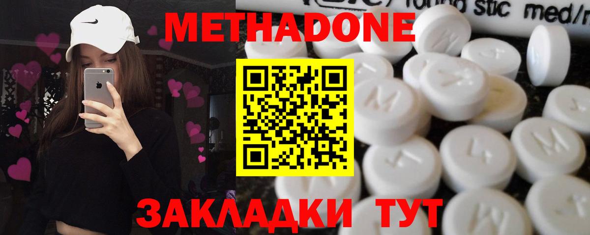 МЕФ Лесной