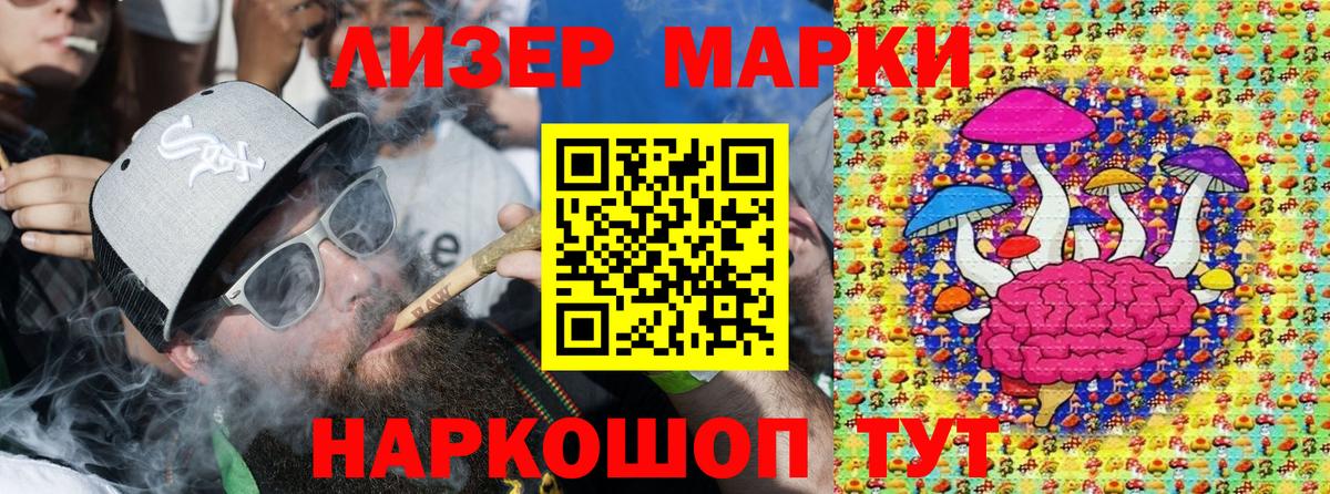 Лесной  Марки N-bome 1,5мг  Вход с VPN 