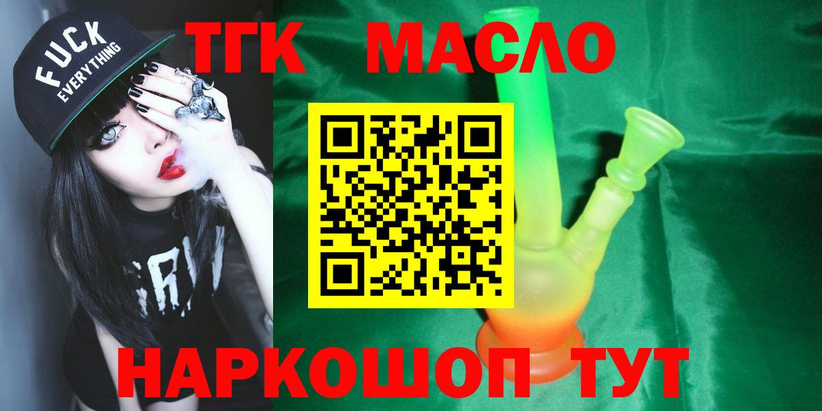 Бошки Шишки  Вход с VPN  Лесной  ГАШ  Наркошоп  Мефедрон   Гашиш  КОКАИН  МДМА 