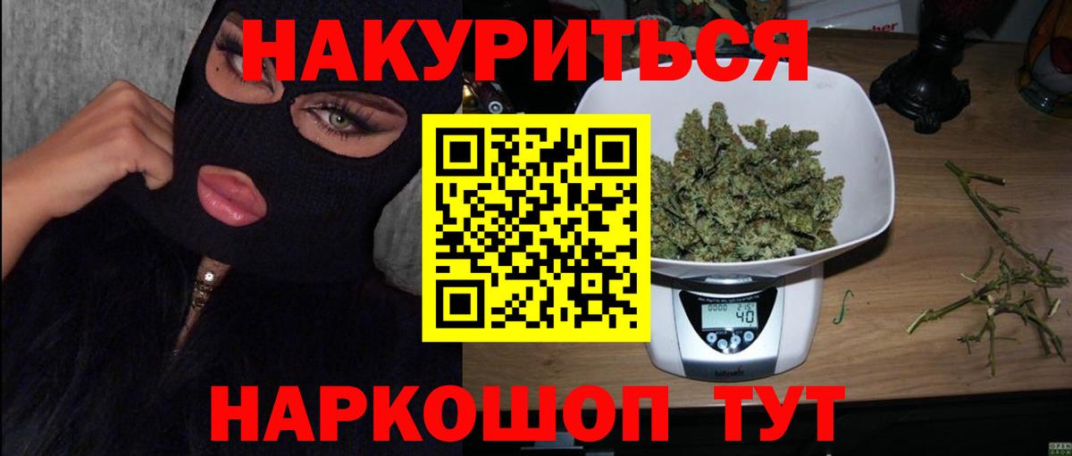 Лесной  Марихуана конопля  Вход с VPN  Конопля семена  Бошки Шишки THC 21%  Шишки марихуана Ganja 