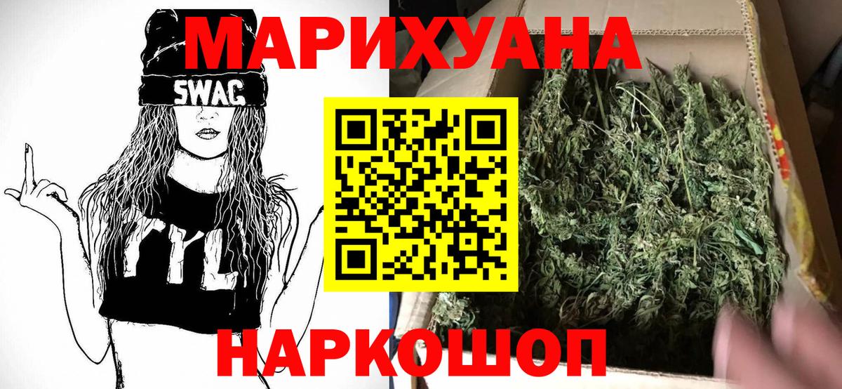 МАРИХУАНА MAZAR Лесной